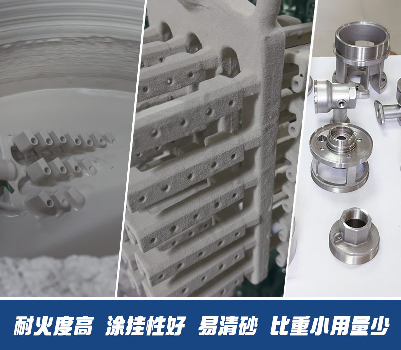 白剛玉面層砂使用場景